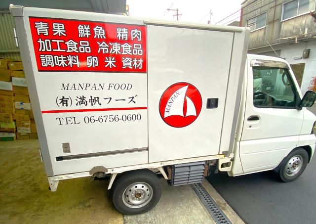 有限会社満帆フーズの求人・転職情報