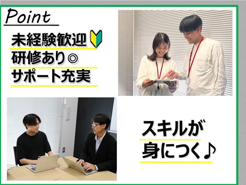 株式会社かんでんＣＳフォーラムの求人・転職情報