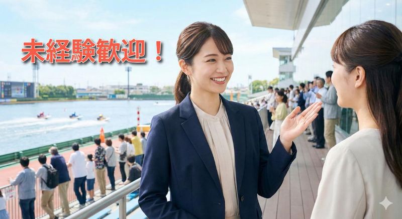 株式会社京急ビルテックのアルバイト・バイト求人情報-06