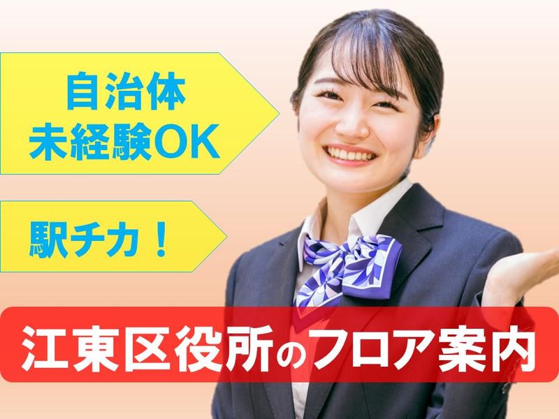 株式会社パソナの求人・転職情報