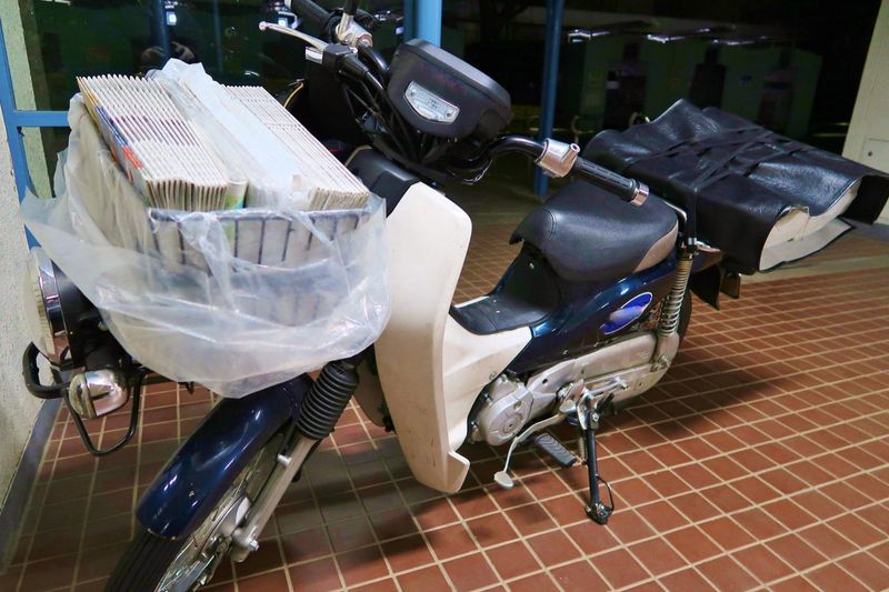 中日新聞塩浜専売所