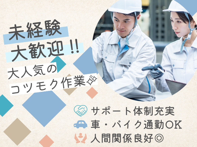 株式会社ASKの求人・転職情報