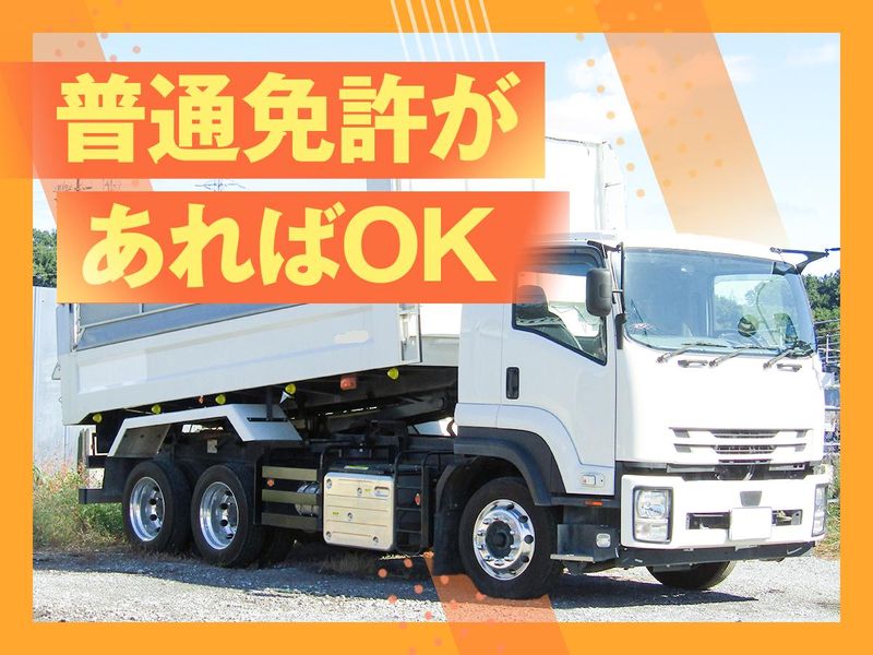 株式会社IRO8(飯塚市エリア)のアルバイト・バイト求人情報-07