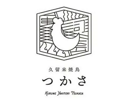 久留米焼鳥つかさのアルバイト・バイト求人情報-02