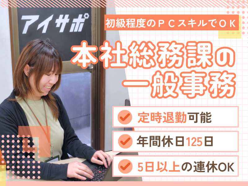 株式会社ギアの求人・転職情報