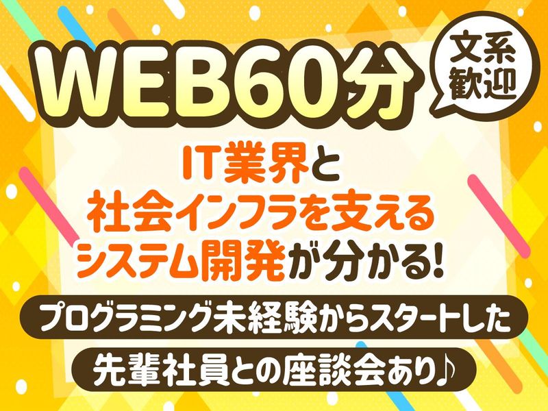 株式会社日本制御エンジニアリング
