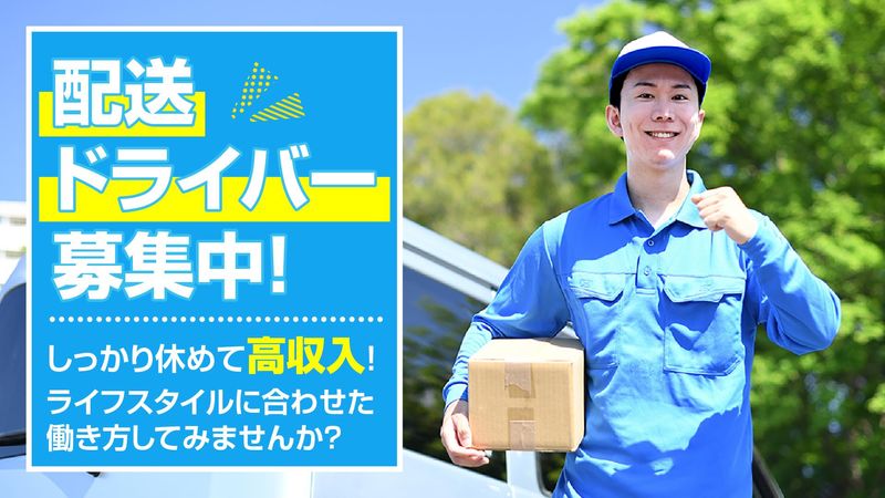 合同会社Ｃ‐ＧＡＴＥの求人・転職情報