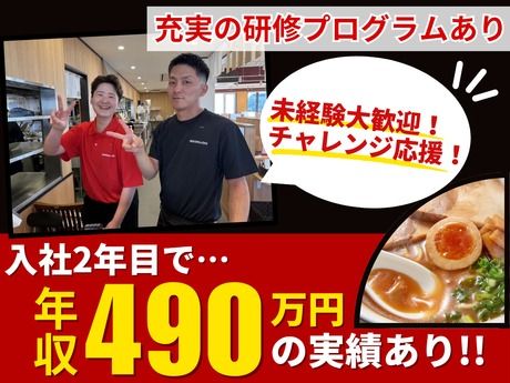 株式会社ＪＢイレブンの求人・転職情報