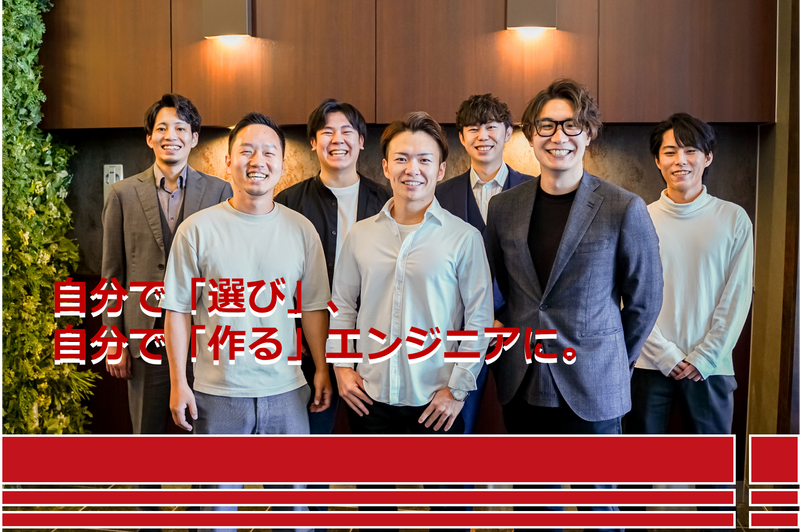 飛翔テクノロジーズ株式会社　東京拠点のアルバイト・バイト求人情報-04