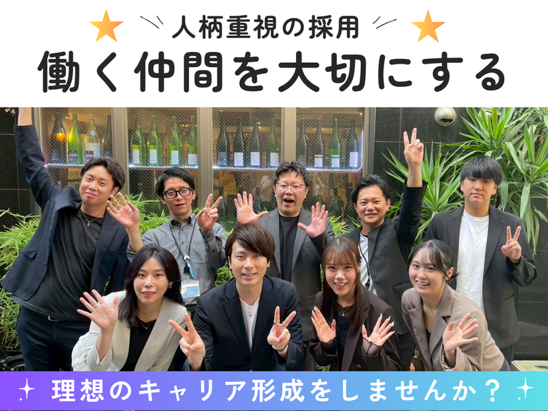 株式会社ペイストレージの求人・転職情報