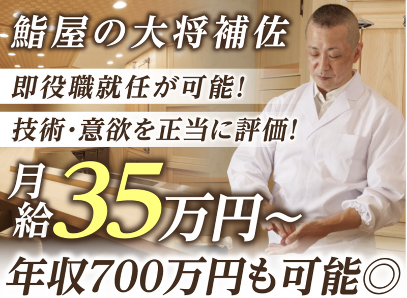 株式会社Ｏｍｏｔｅｎａｓｈｉの求人・転職情報