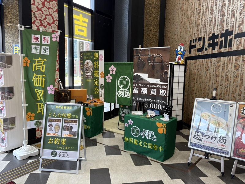 株式会社T's company(寝屋川)のアルバイト・バイト求人情報-04