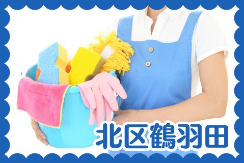 株式会社熊本合同のアルバイト・バイト求人情報-01