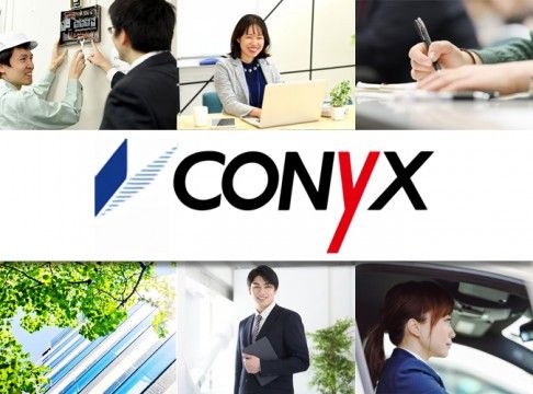 コニックス株式会社　中京テレビ支店の求人情報