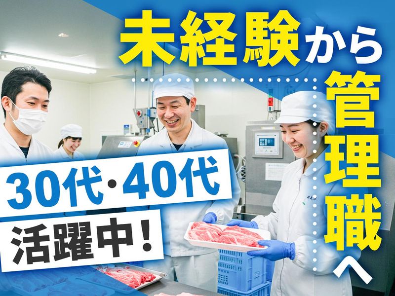 株式会社マックス　東京本部の求人・転職情報