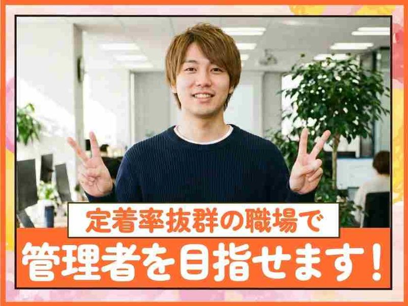 トランスコスモス株式会社-0005の求人・転職情報