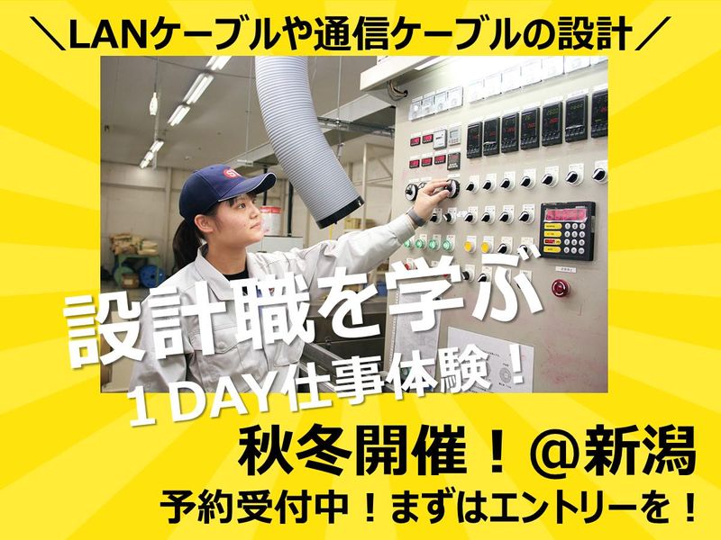 三陽工業株式会社