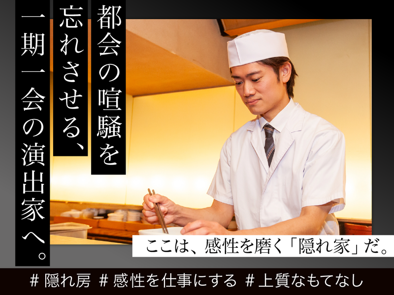 (株)ＤＤグループ