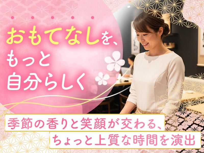 有限会社蓼沼商事-0028の求人・転職情報