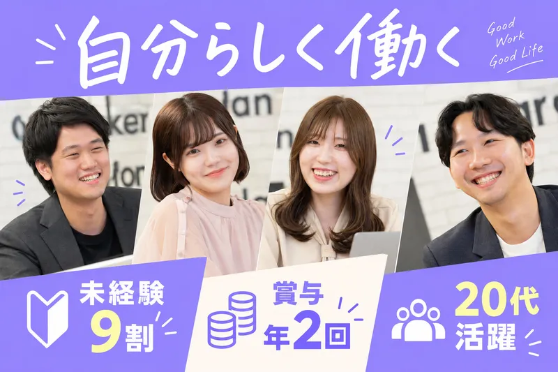 株式会社マーキュリーの求人・転職情報