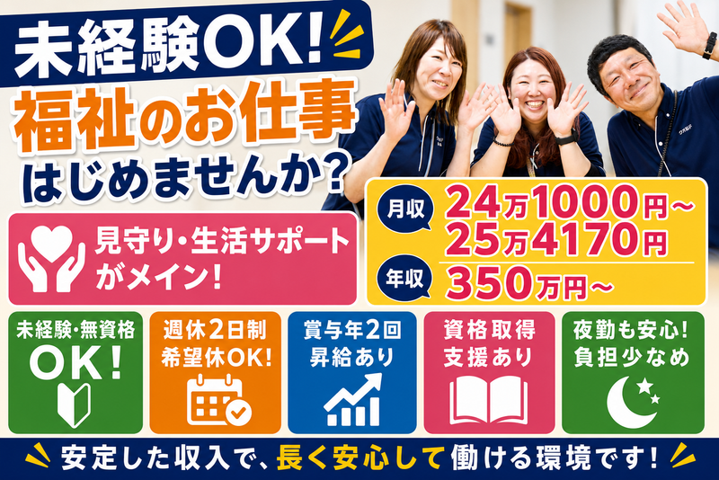 ＱＯＬＤ株式会社-0027の求人・転職情報