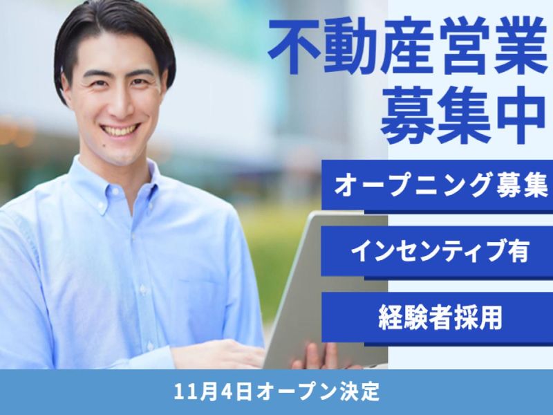 株式会社アサヒコーポレーション　本店のアルバイト・バイト求人情報-02