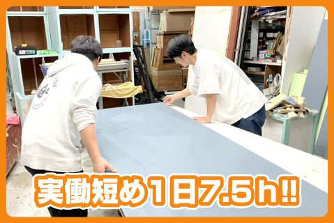 株式会社表現社の求人・転職情報