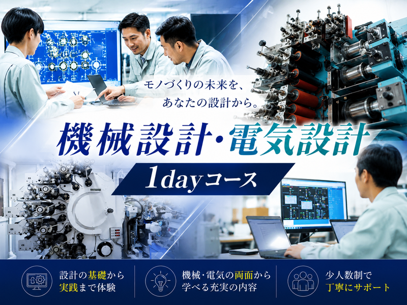 湖北精工株式会社