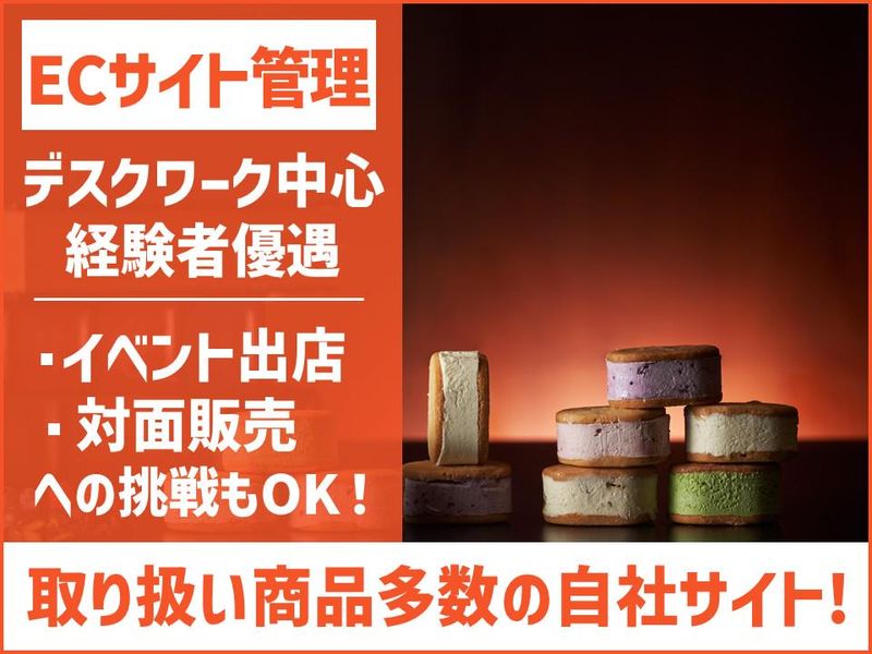 株式会社新潟グランドホテルの求人・転職情報