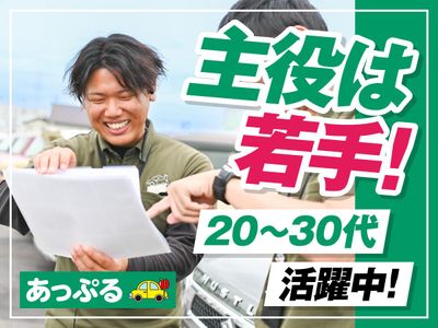 大阪府 東大阪市 新家西町の中古車販売の転職・求人情報 | Indeed