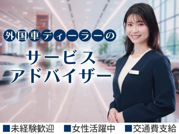 株式会社STIの派遣求人情報