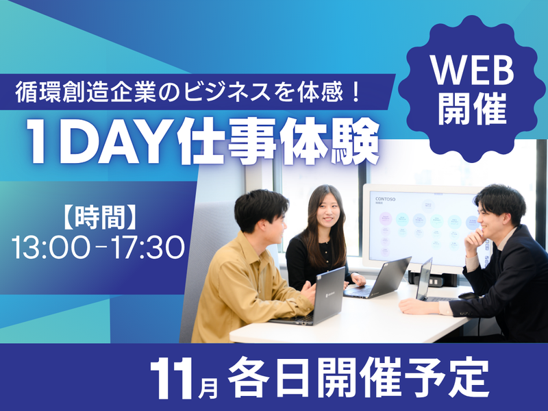 リコーリース株式会社