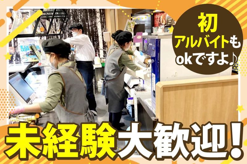 YATSUDOKI　阪急御影駅前のアルバイト・バイト求人情報-05
