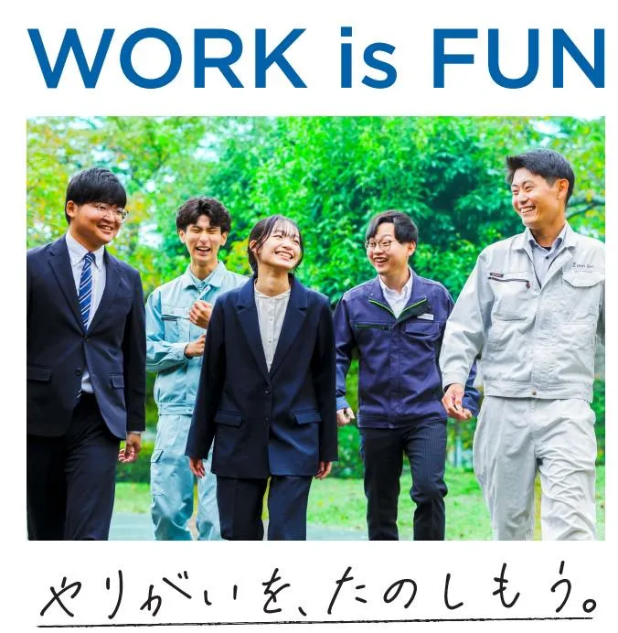 東北セラミック株式会社