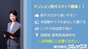 株式会社シムックス