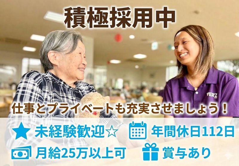 株式会社リアズの求人・転職情報