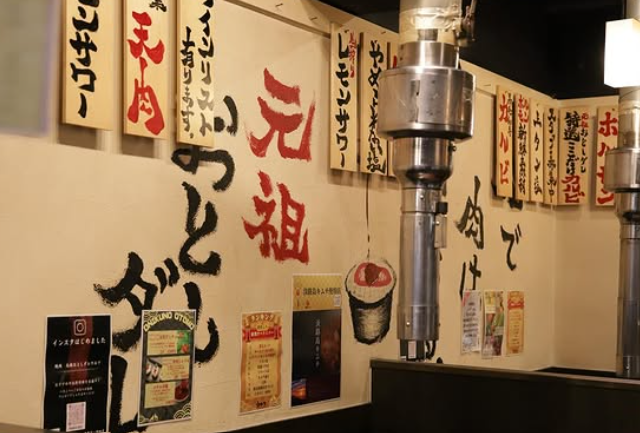 焼肉元祖おとしダレウルフ　池袋本店のアルバイト・バイト求人情報-04