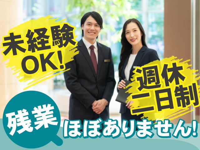 アルファクラブ株式会社のアルバイト・バイト求人情報-01