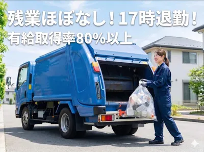埼玉県 和光市の引越しスタッフ 500万円の求人 | Indeed (インディード)