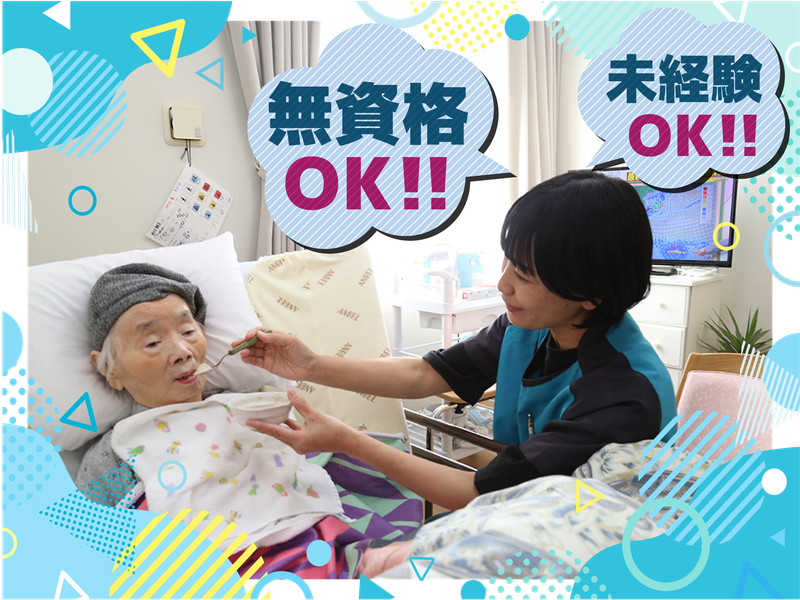 株式会社アイライフの求人・転職情報
