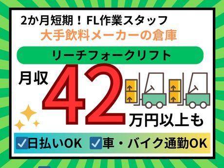 ALL.C　西多摩エリア(N)