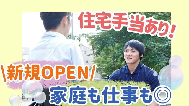 株式会社Cowles　TSUNAGU御陵の求人・転職情報