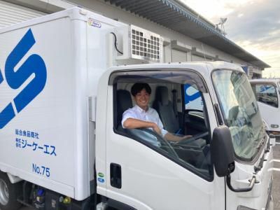 株式会社ジーケーエスの求人・転職情報