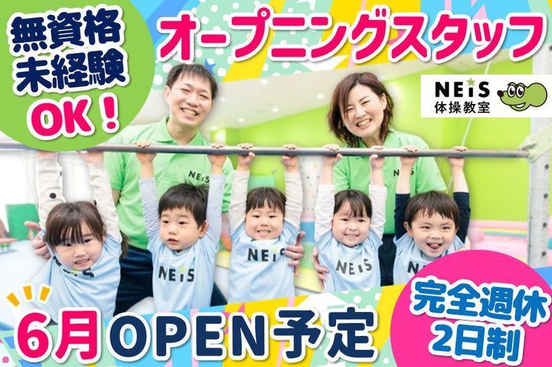 株式会社Mira-ismの求人・転職情報