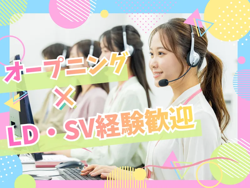 株式会社MAYA STAFFINGのアルバイト・バイト求人情報