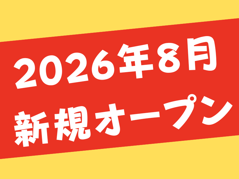 株式会社ｔｔｔ-0022の求人・転職情報