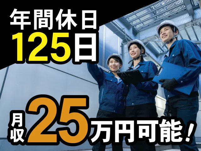 株式会社ボージュシステムのアルバイト・バイト求人情報-20
