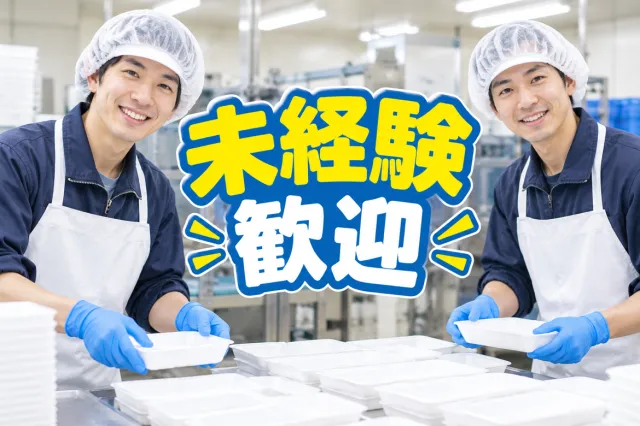 戦力エージェント株式会社のアルバイト・バイト求人情報