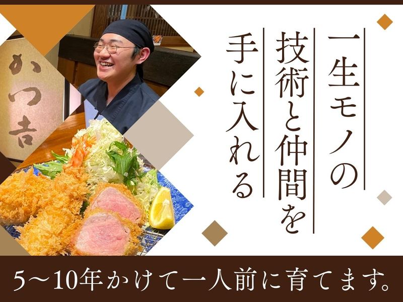 株式会社菩提樹の求人・転職情報