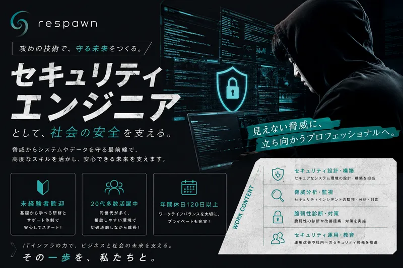 株式会社Ｒｅｓｐａｗｎの求人・転職情報